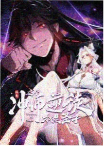 楼上有人 海报